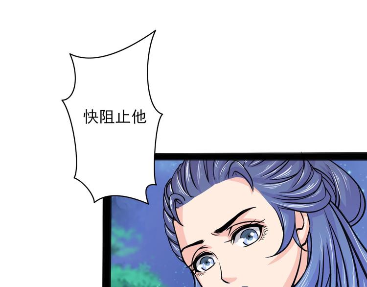 第10话 万里符27