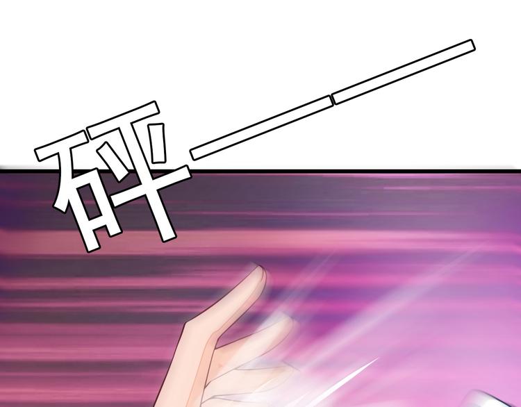 第4话 谁敢动我！49