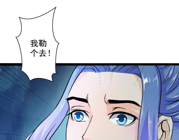 第8话 意…意外58