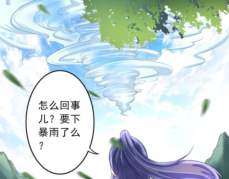 第3话 女装大佬53