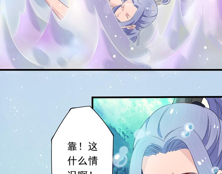 第2话 逃脱死境5