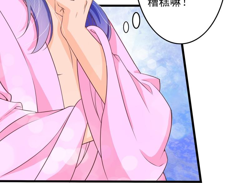 第5话 卷入纷争34