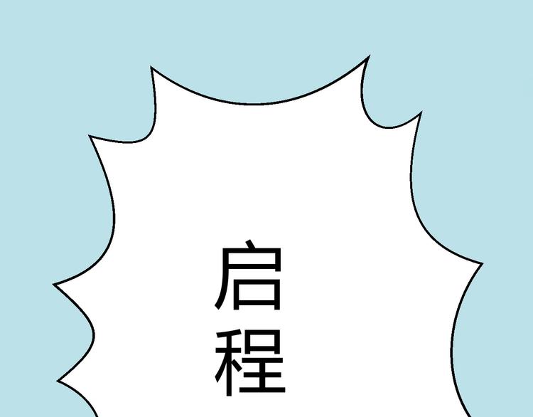 第6话 两女相争63