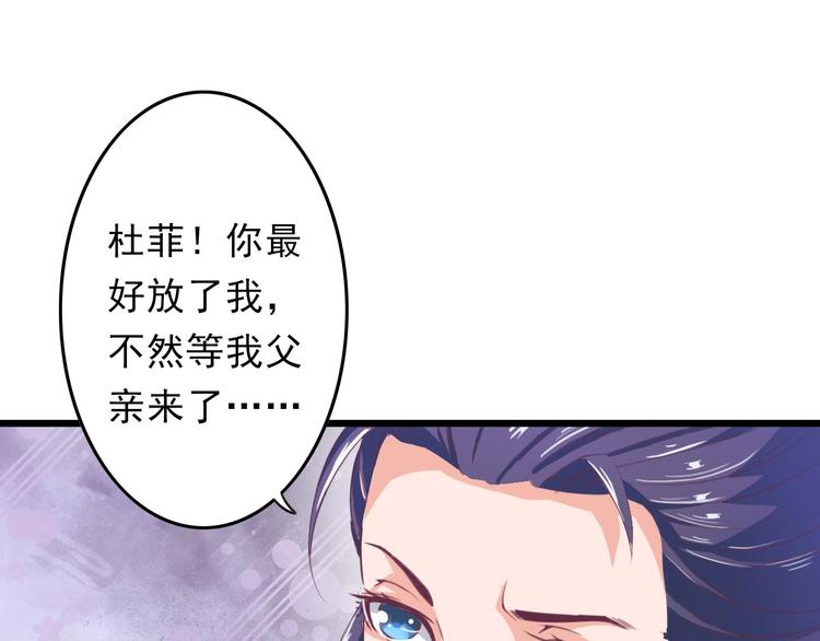 第5话 卷入纷争38