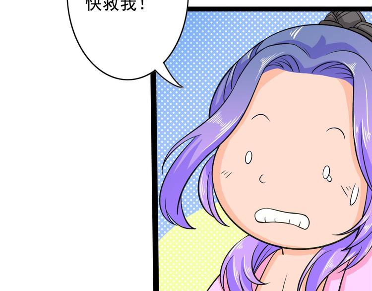 第8话 意…意外29