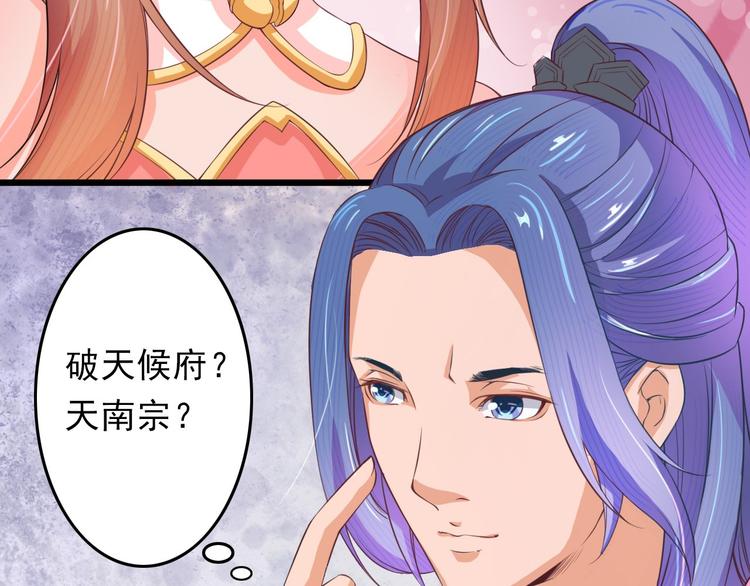 第5话 卷入纷争41