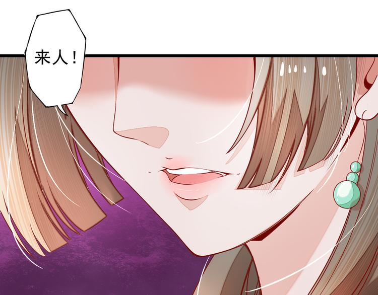 第2话 逃脱死境10