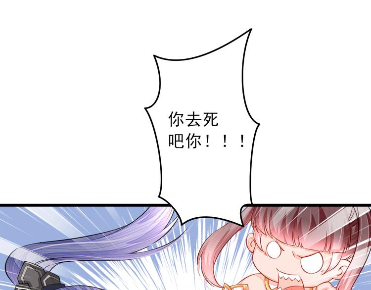 第4话 谁敢动我！12