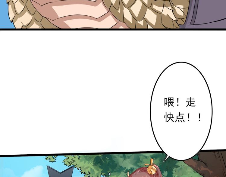 第5话 卷入纷争28