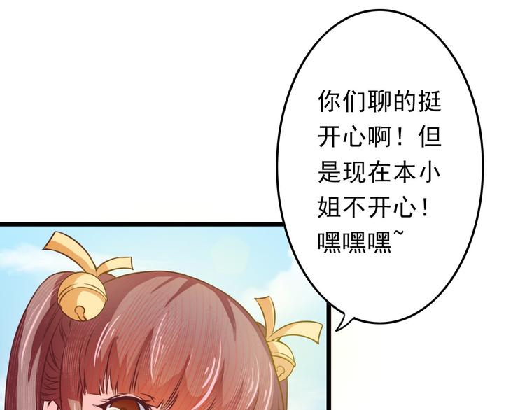 第5话 卷入纷争64