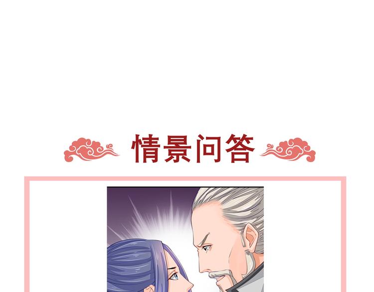 第3话 女装大佬84