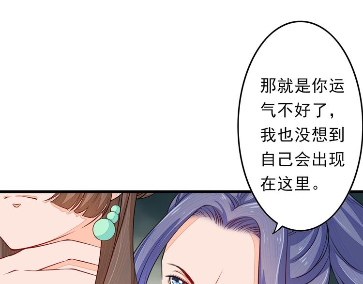 第2话 逃脱死境30