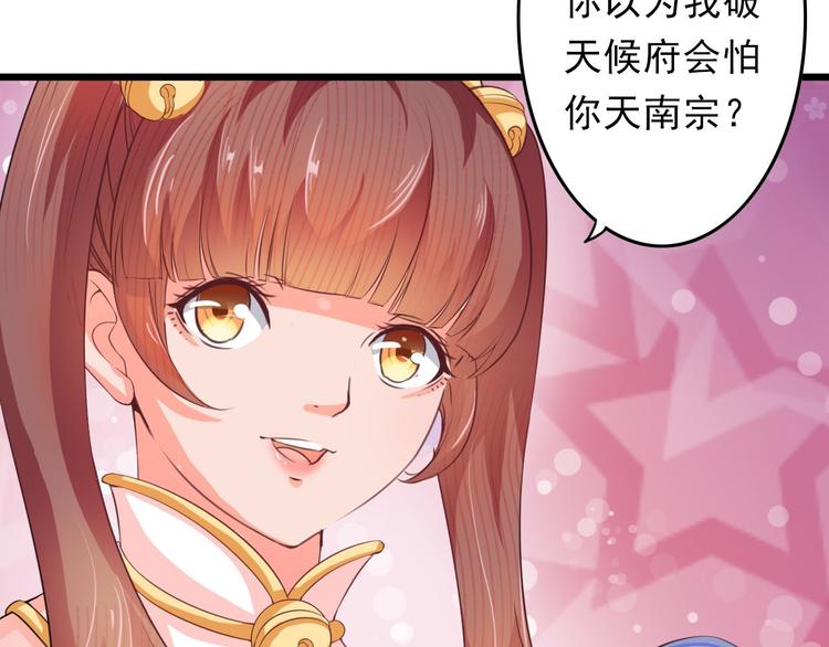 第5话 卷入纷争40
