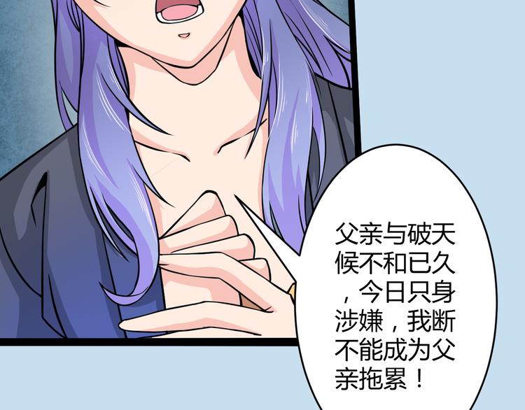 第7话 大打出手25
