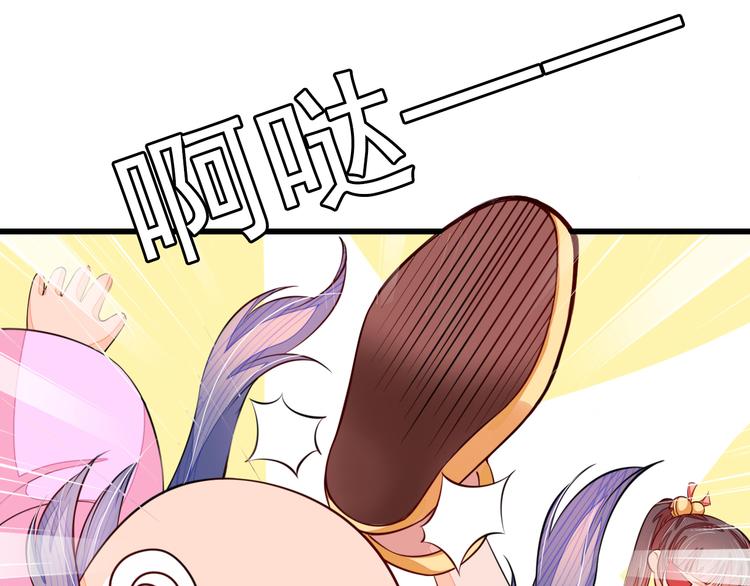 第4话 谁敢动我！70