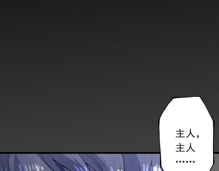 第1话 穿越百花宫43