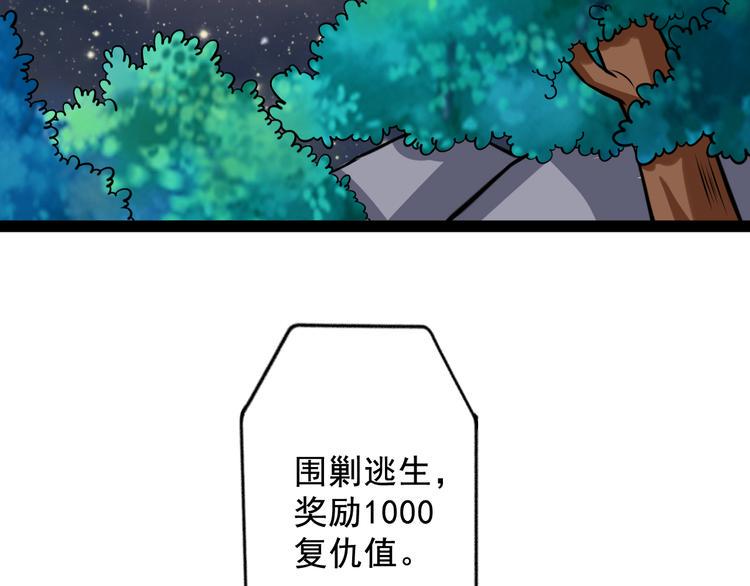 第11话 再度遇险40