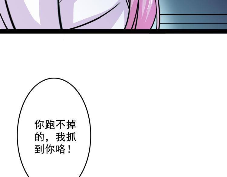 第11话 再度遇险25