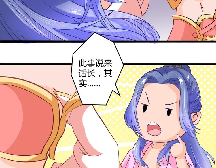第6话 两女相争50