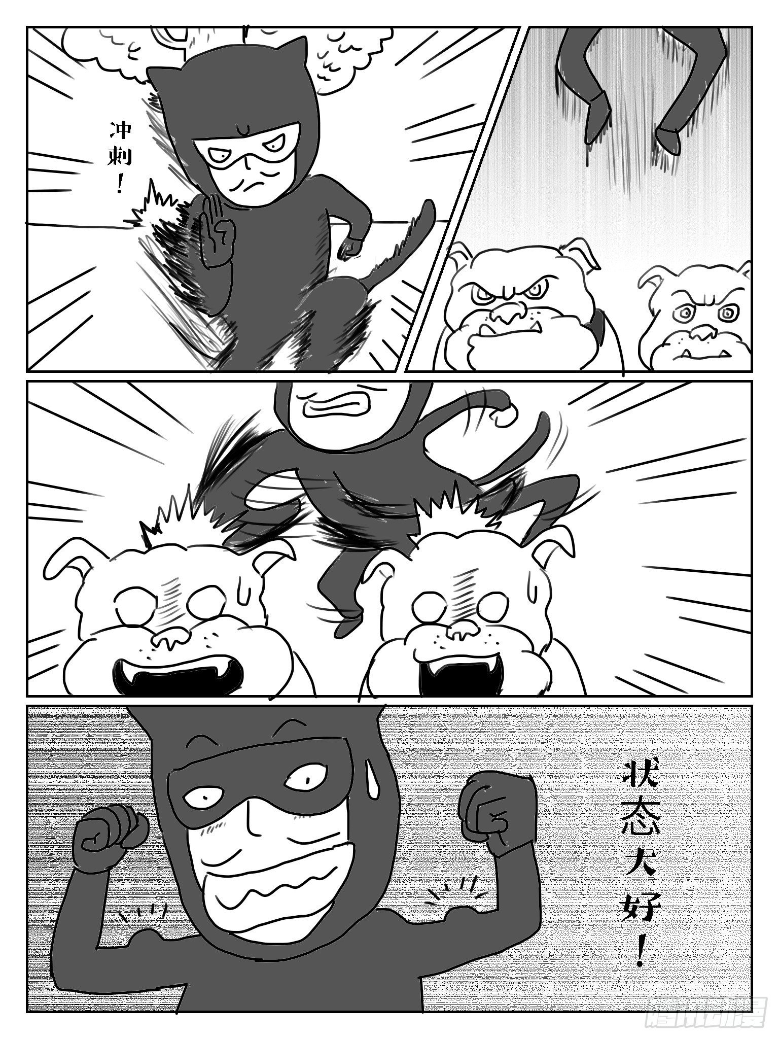 掩耳盗铃11