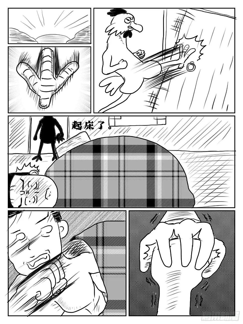 闻鸡起舞6