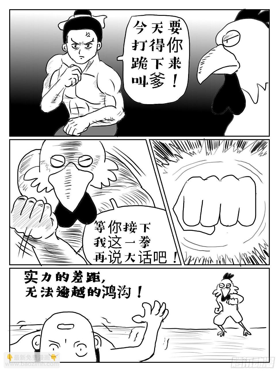 闻鸡起舞10