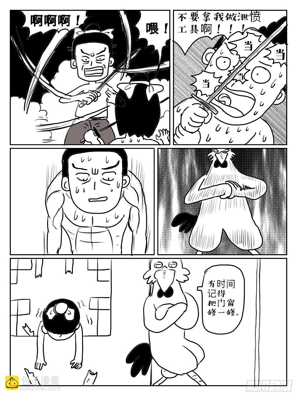 闻鸡起舞11