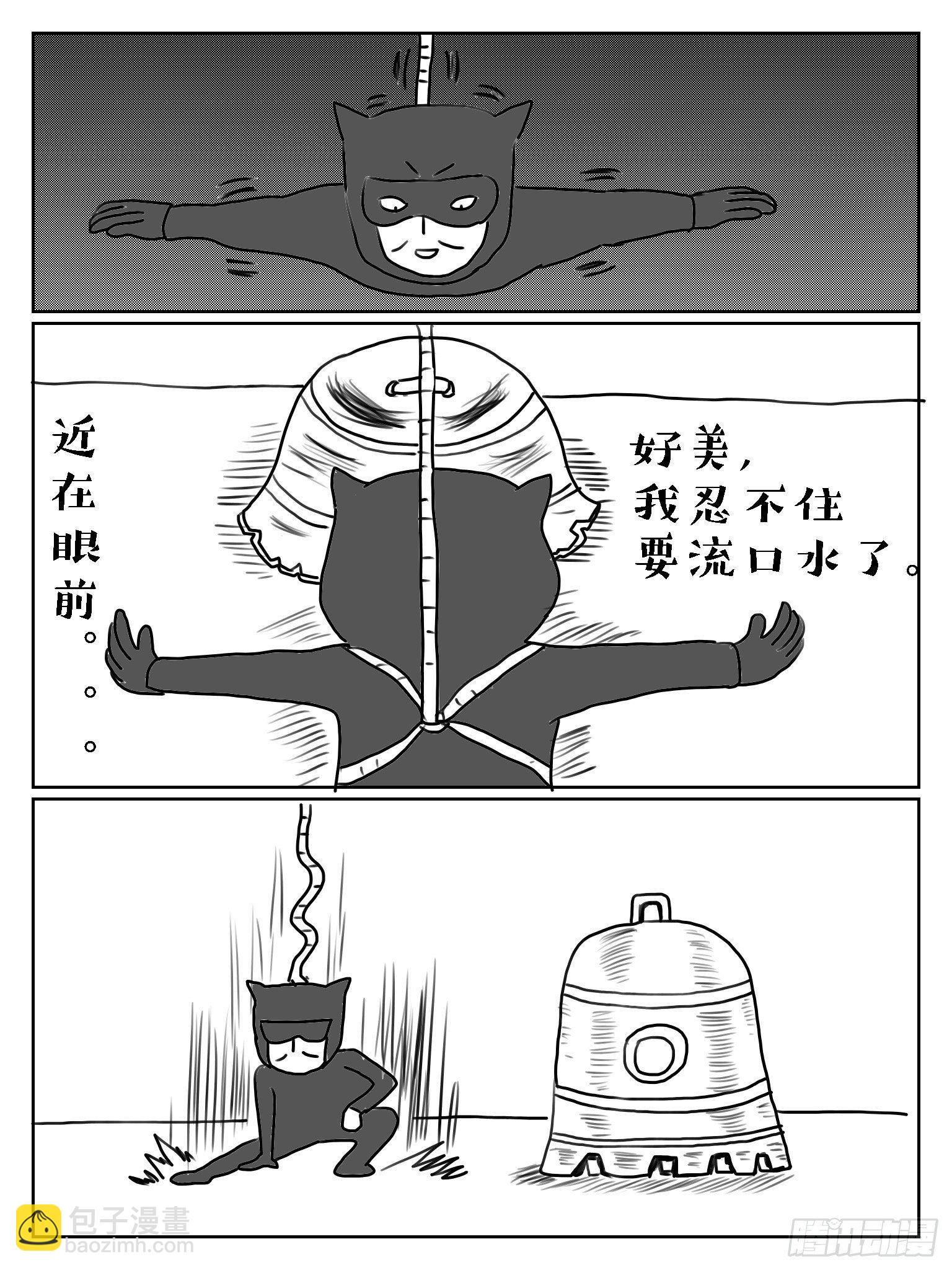 掩耳盗铃13