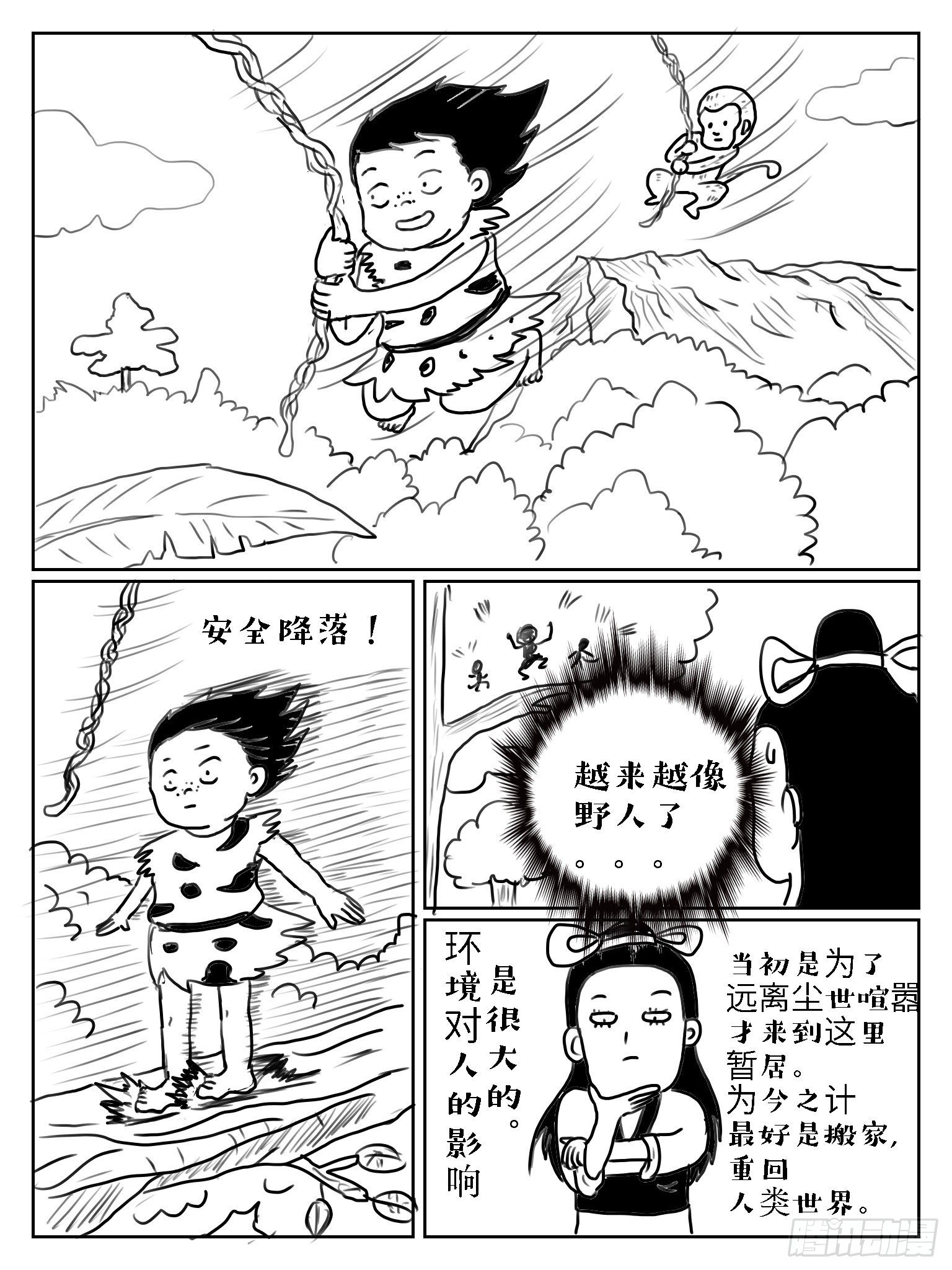 孟母三迁4