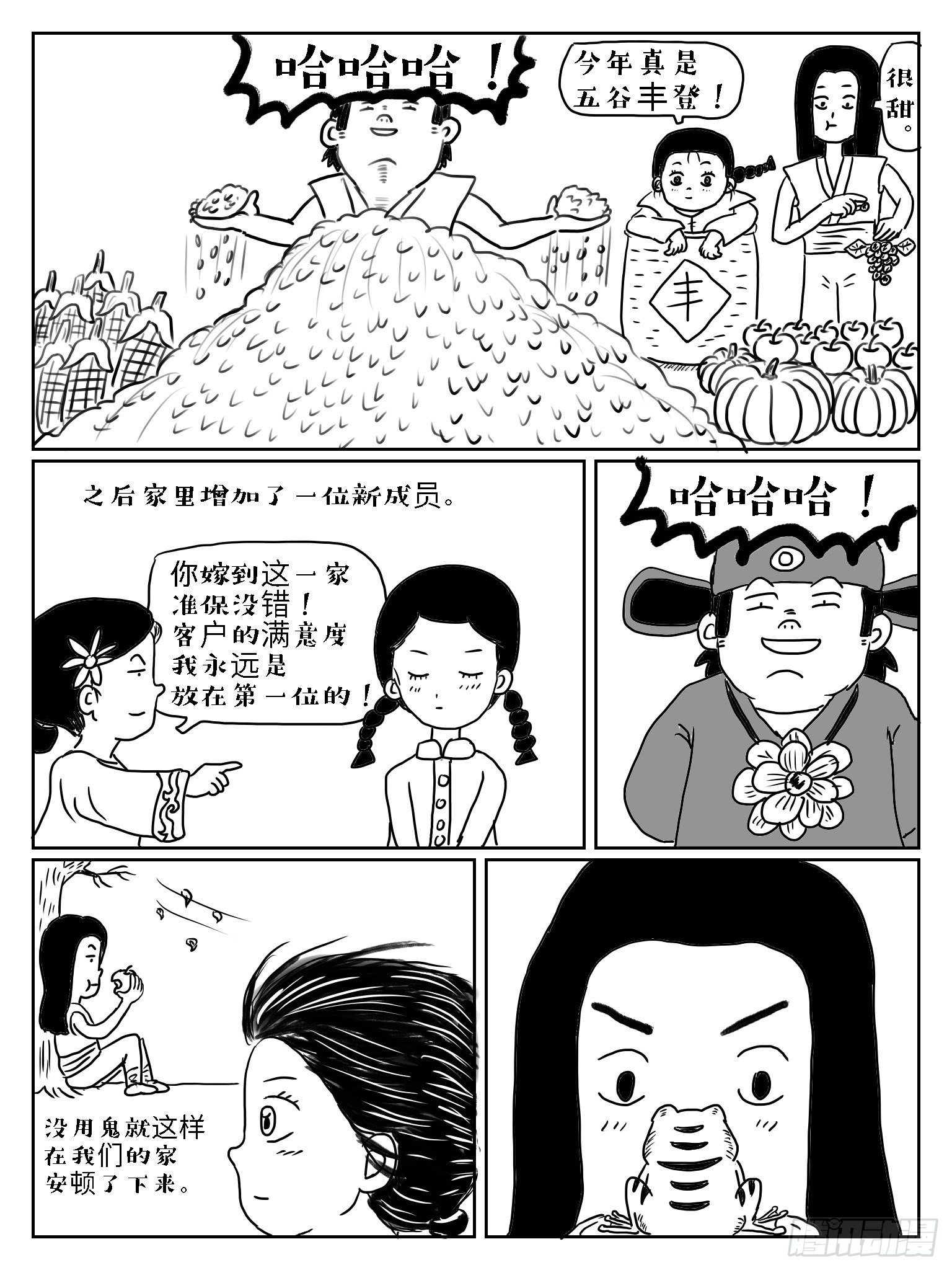 杯弓蛇影9