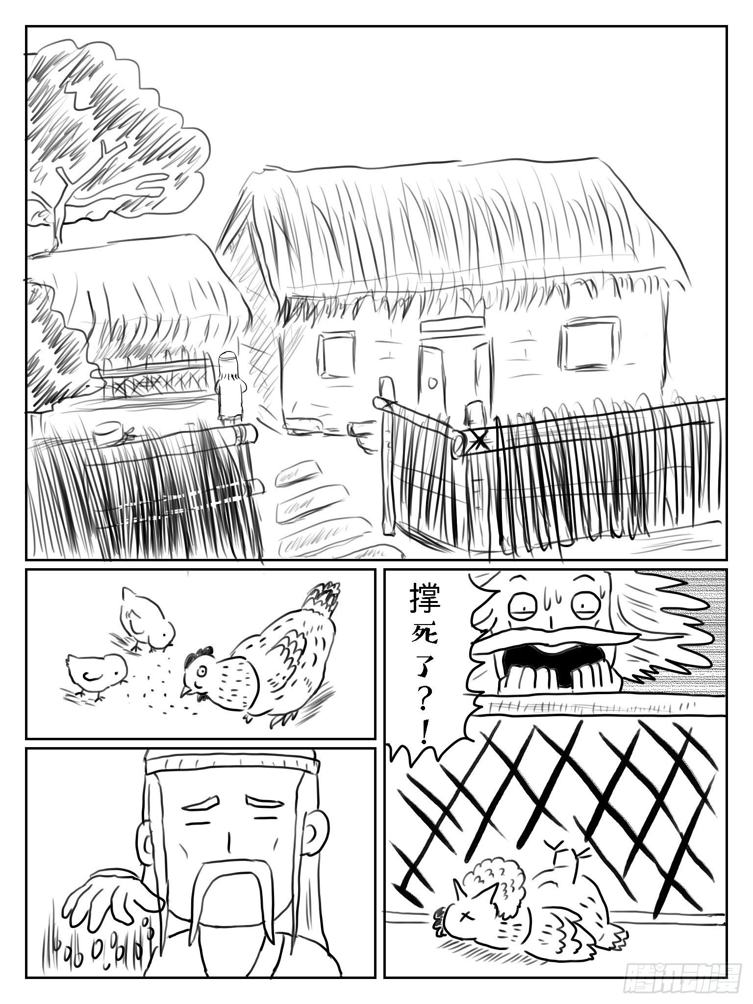太公钓鱼7