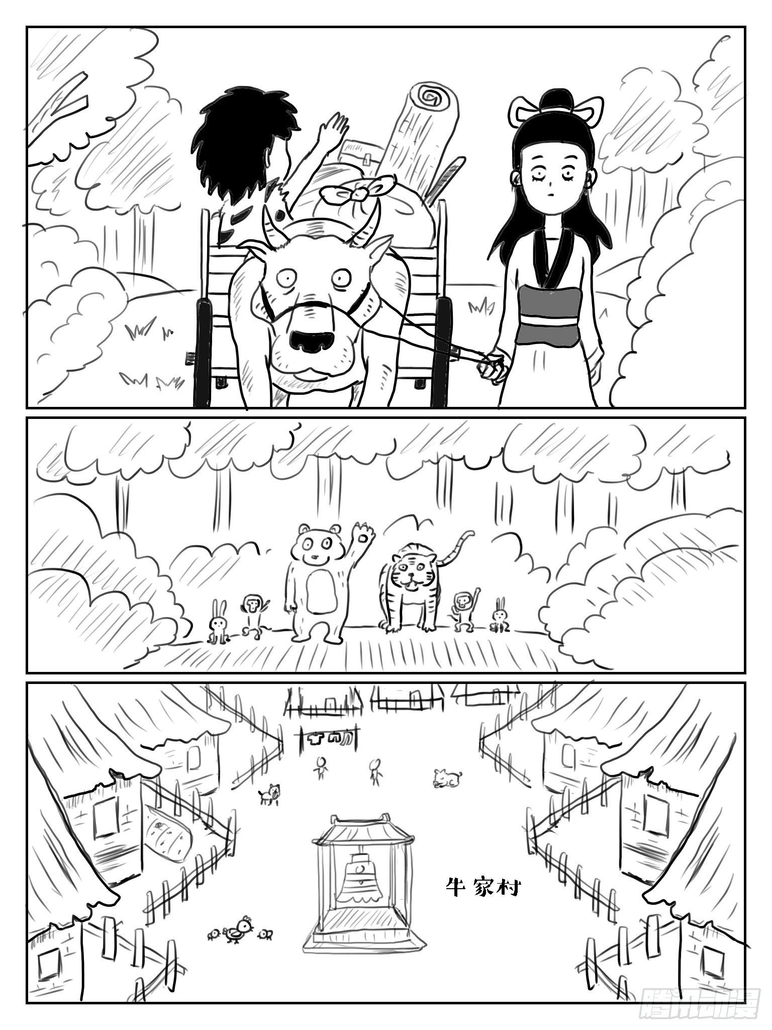 孟母三迁5