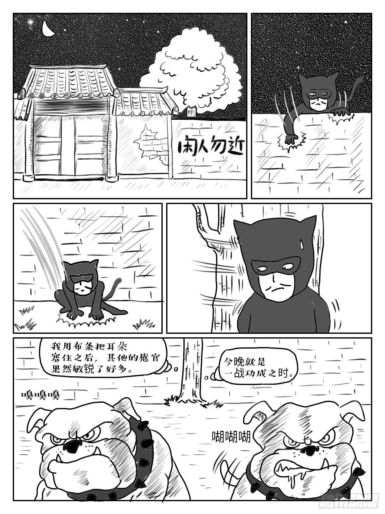 掩耳盗铃10
