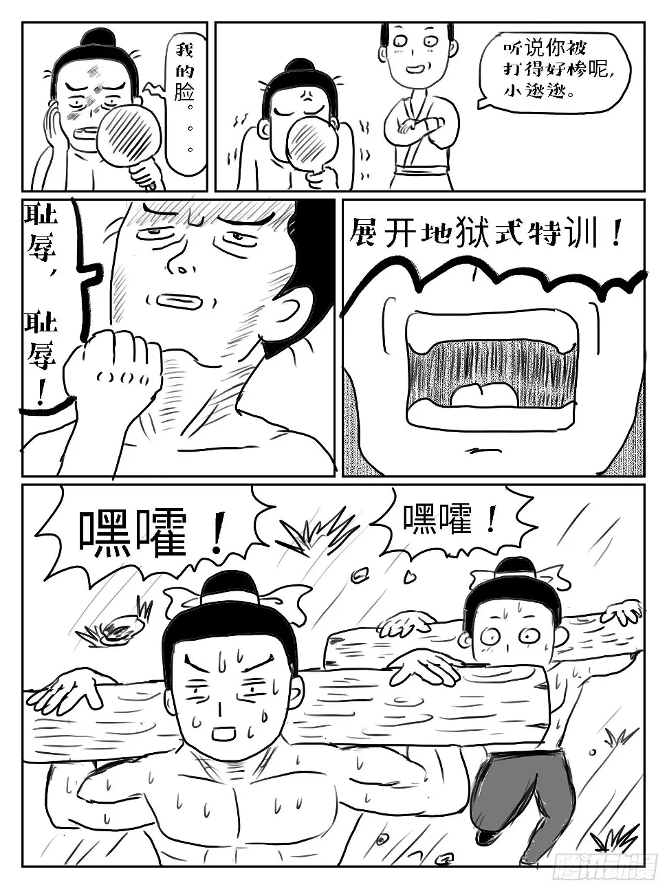 闻鸡起舞8