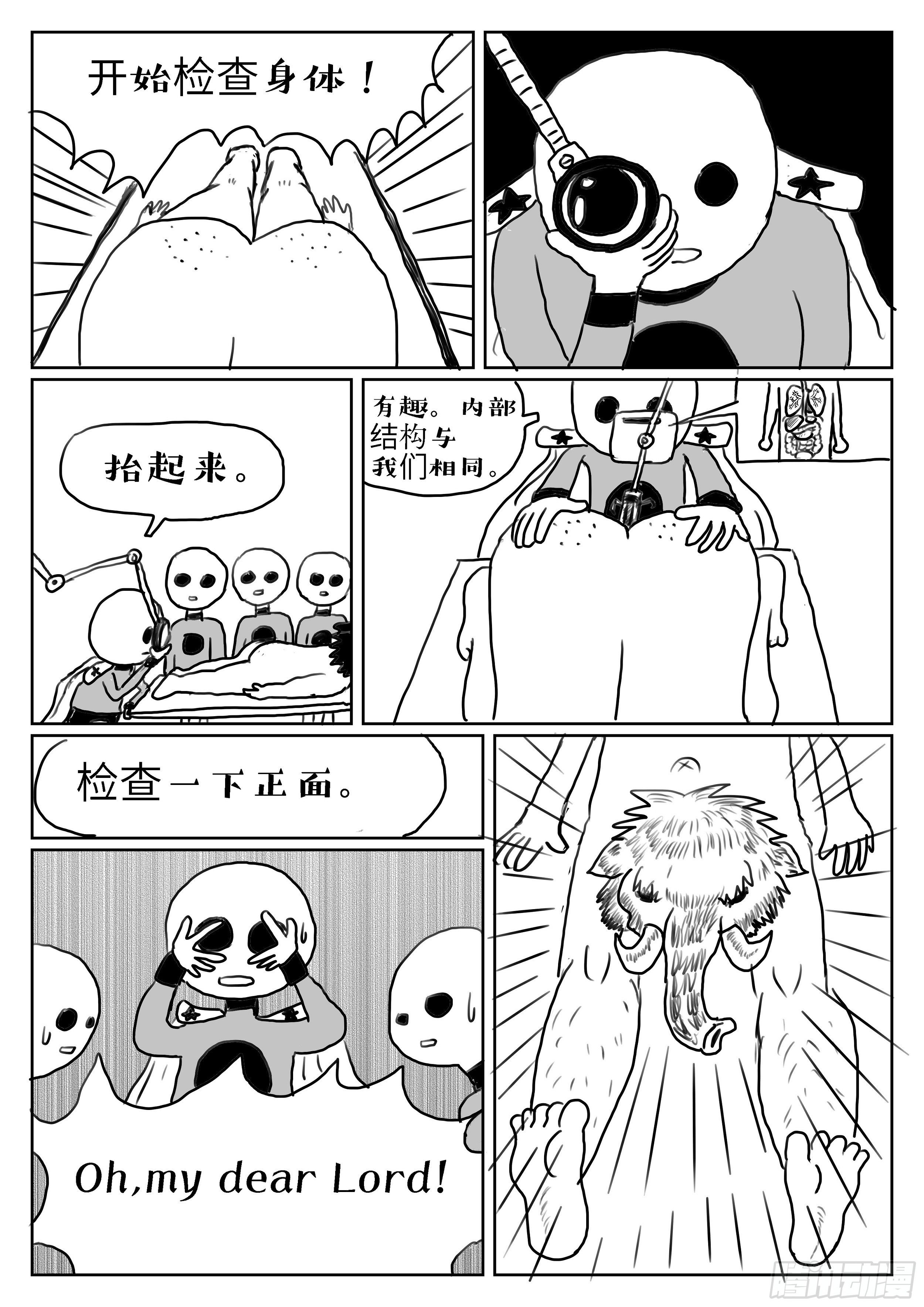 杞人忧天5