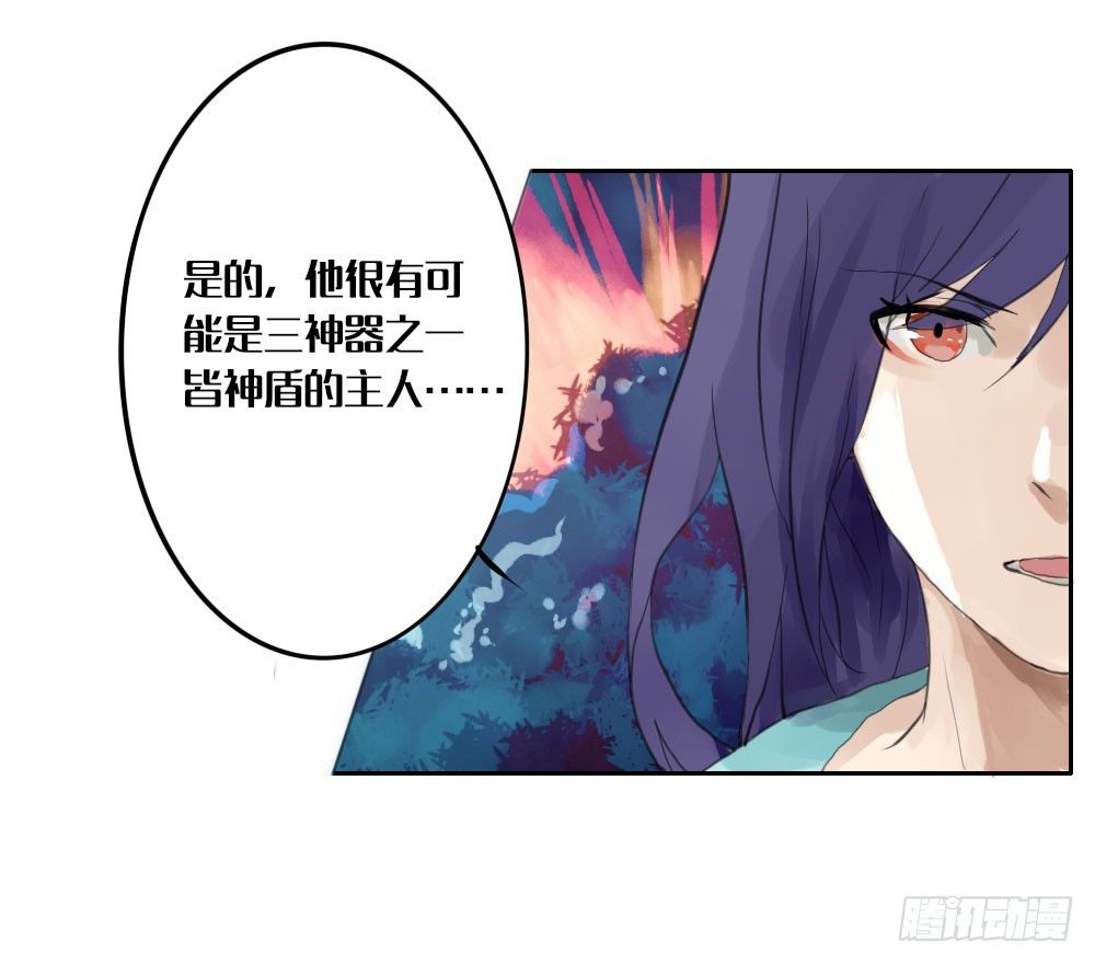 第六章：三神器8