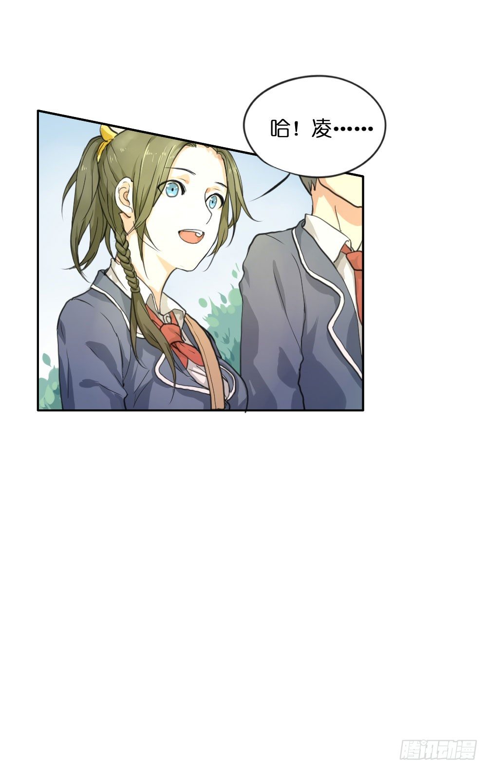 第四章：请不要叫我人妖21