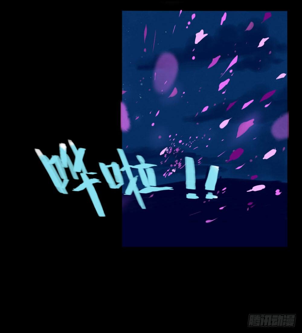 第一章：陨落5