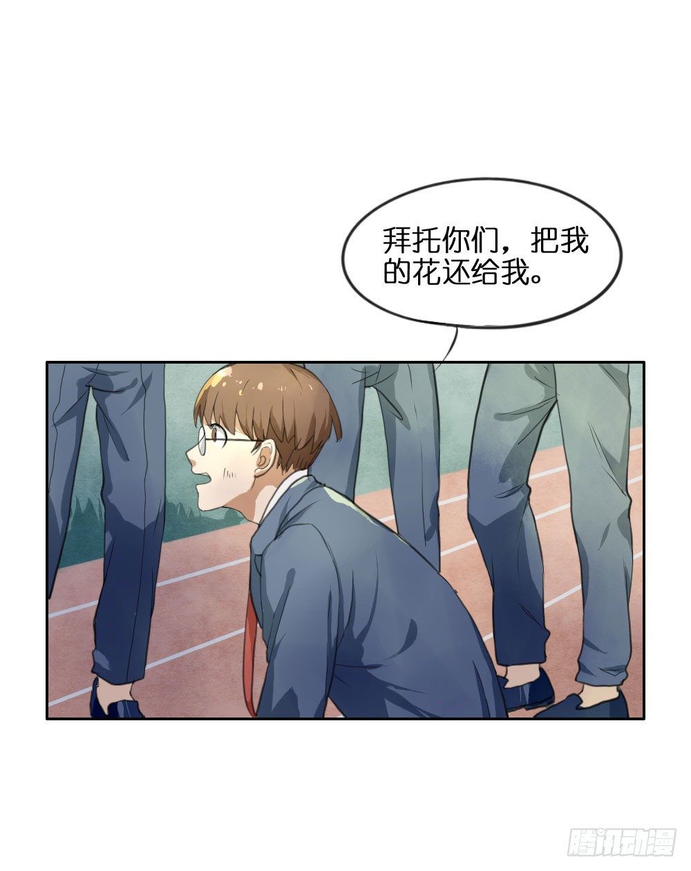第四章：请不要叫我人妖33