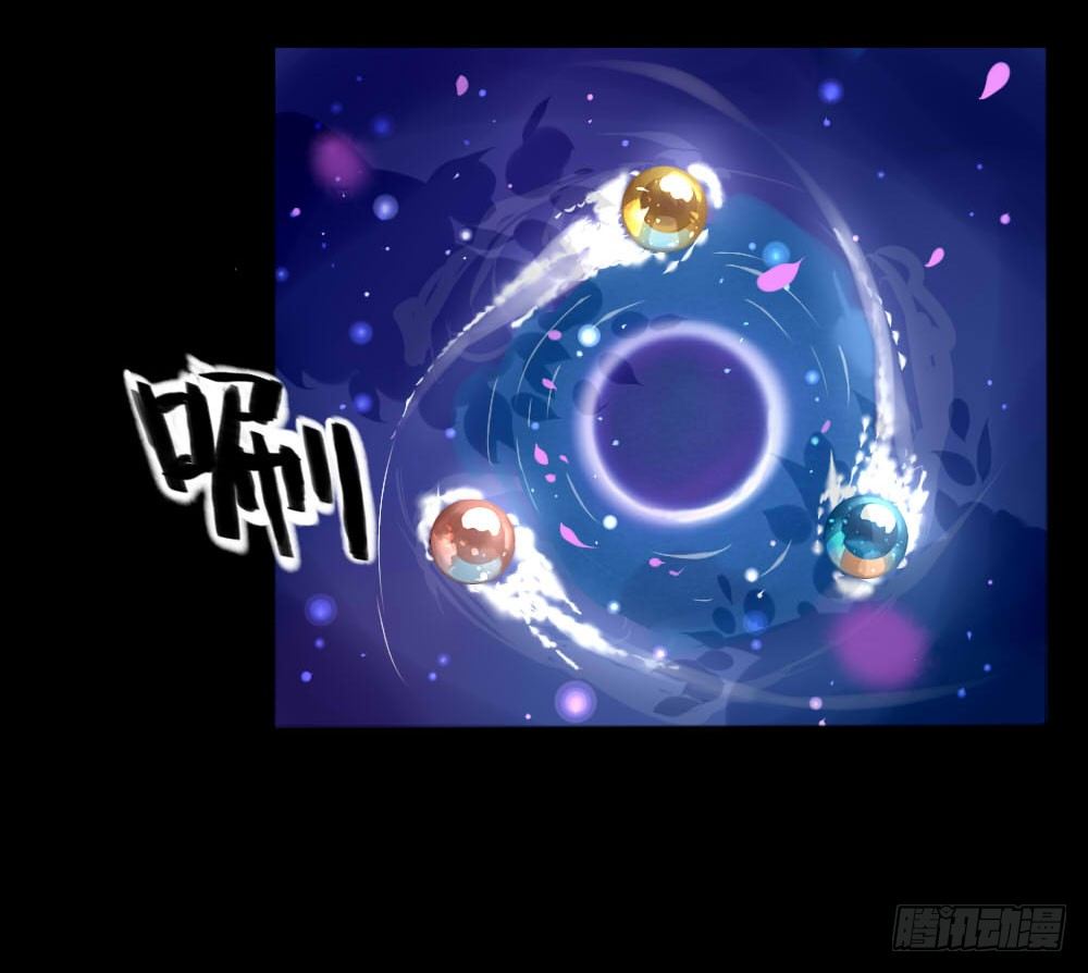 第一章：陨落3