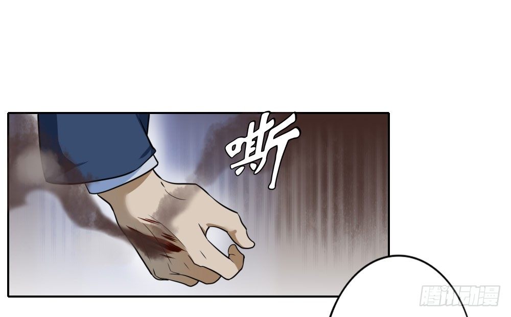 第八章：第二块碎片的力量18