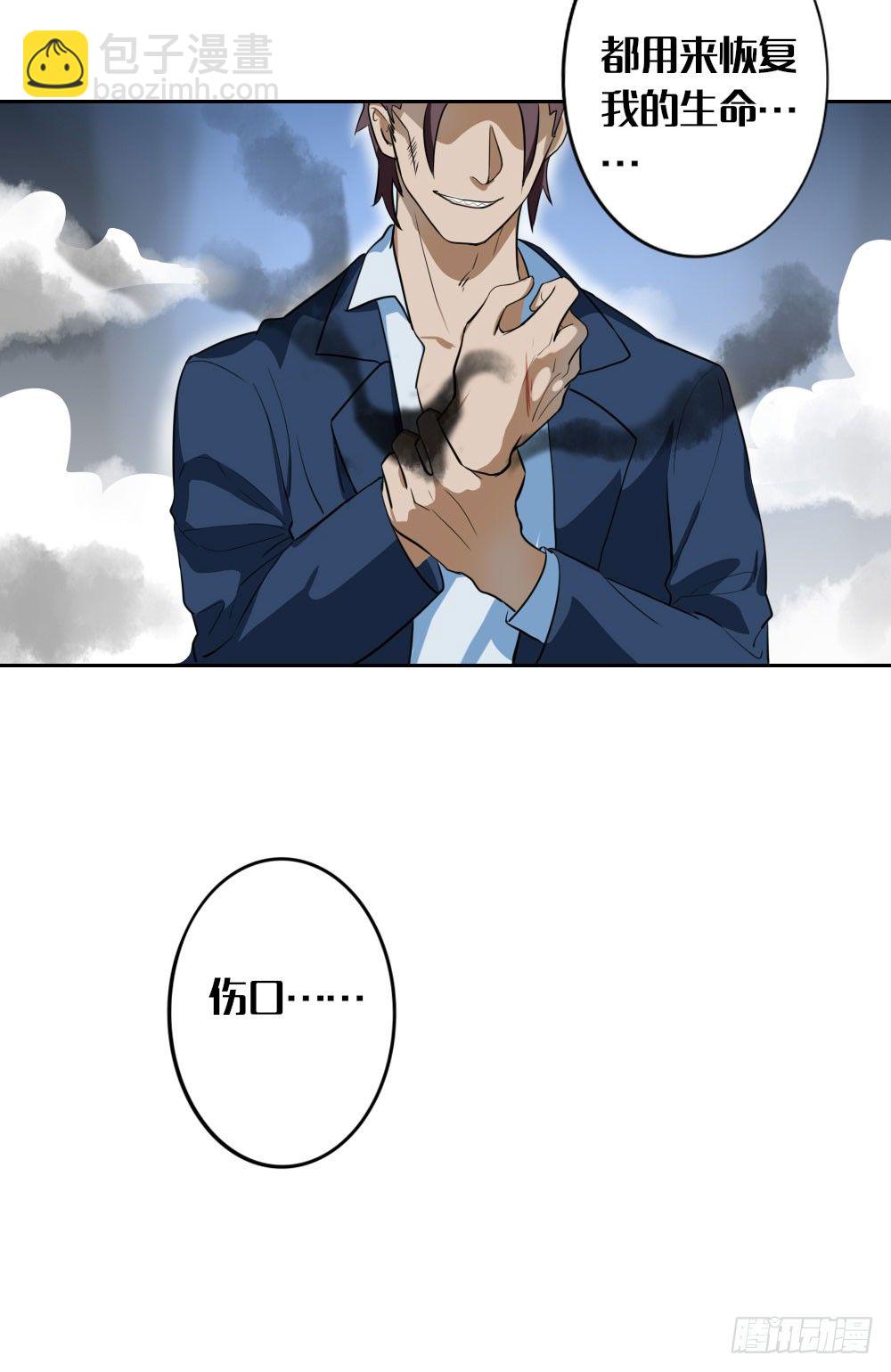 第八章：第二块碎片的力量19
