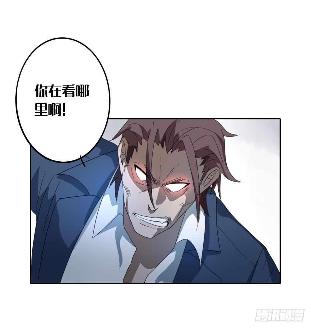 第十章：就这样结束了？9