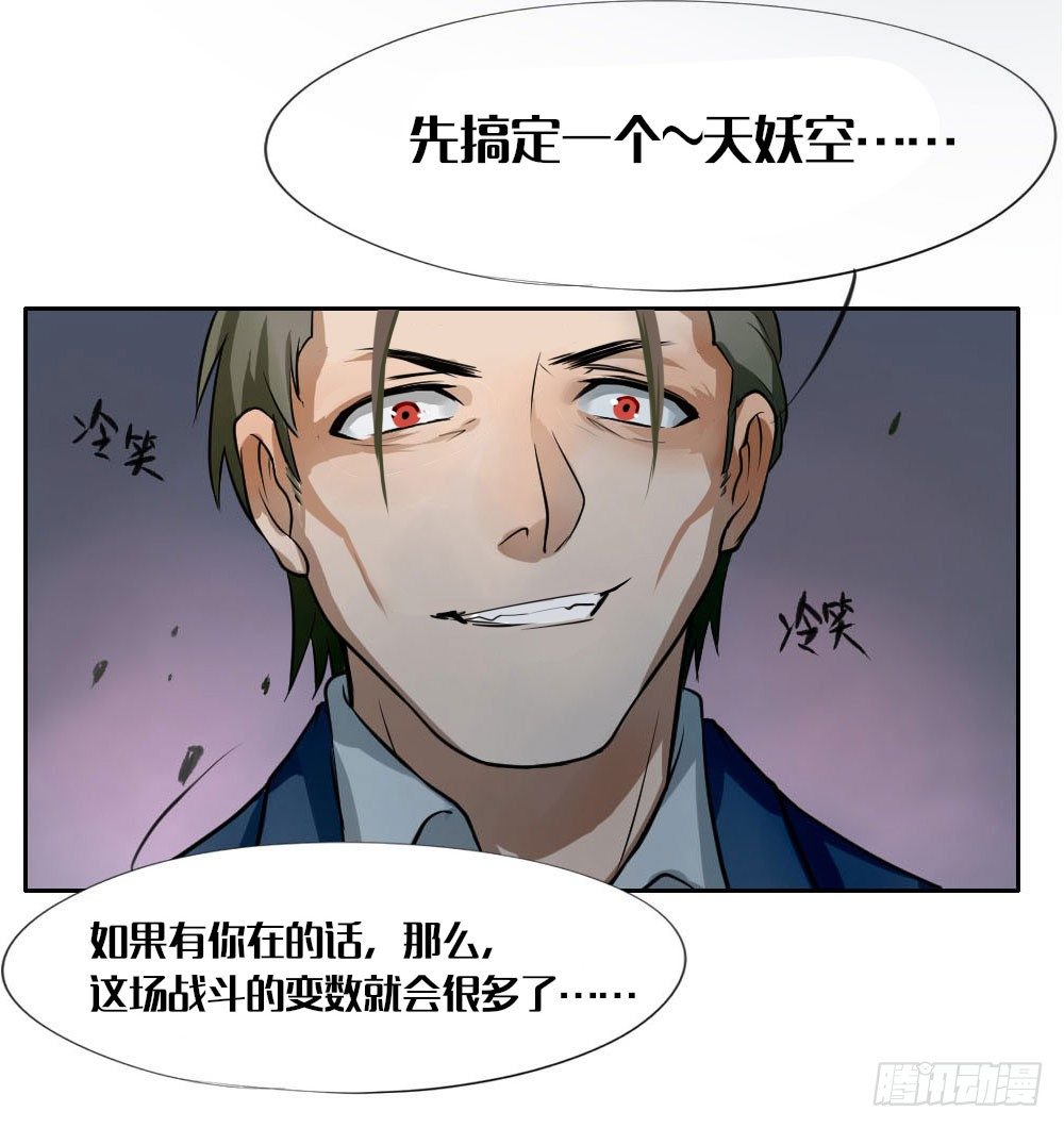 第九章：凌云的决定8