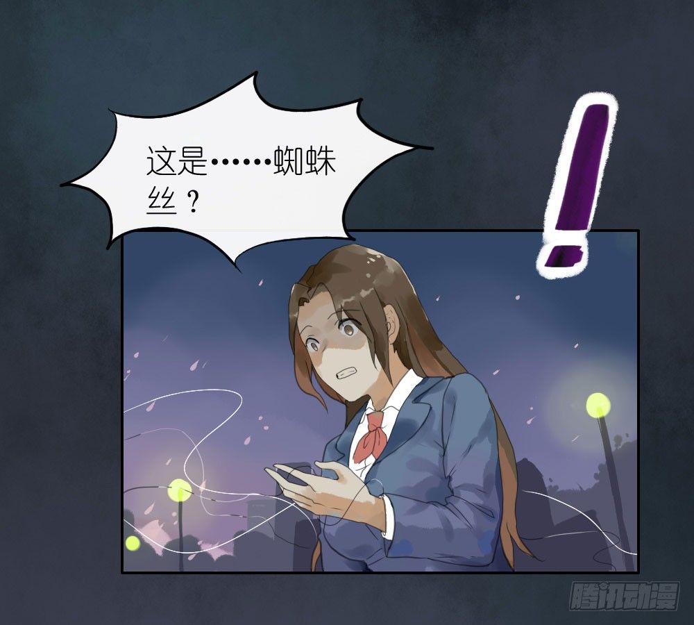 第六章：三神器15