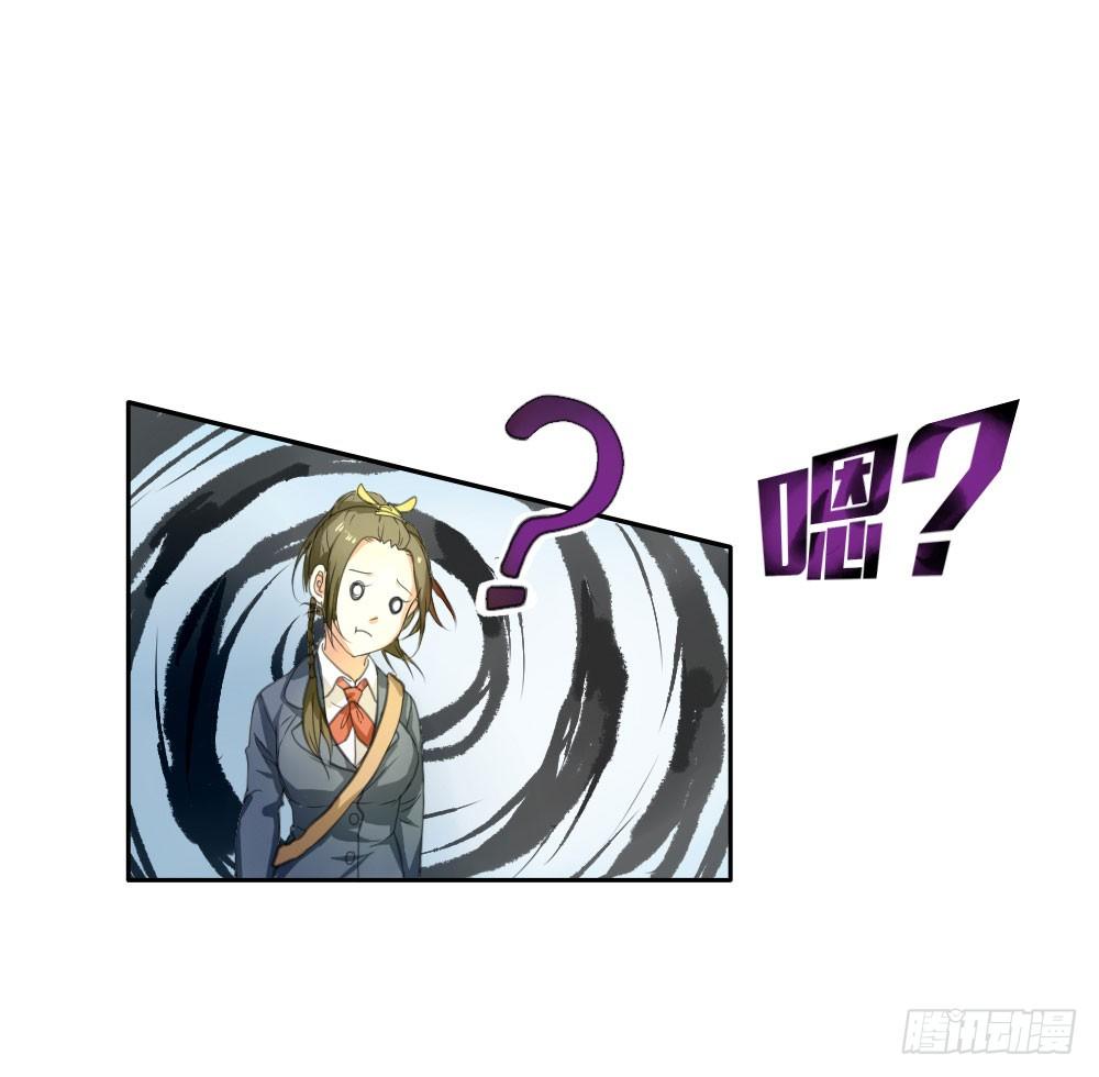 第四章：请不要叫我人妖22