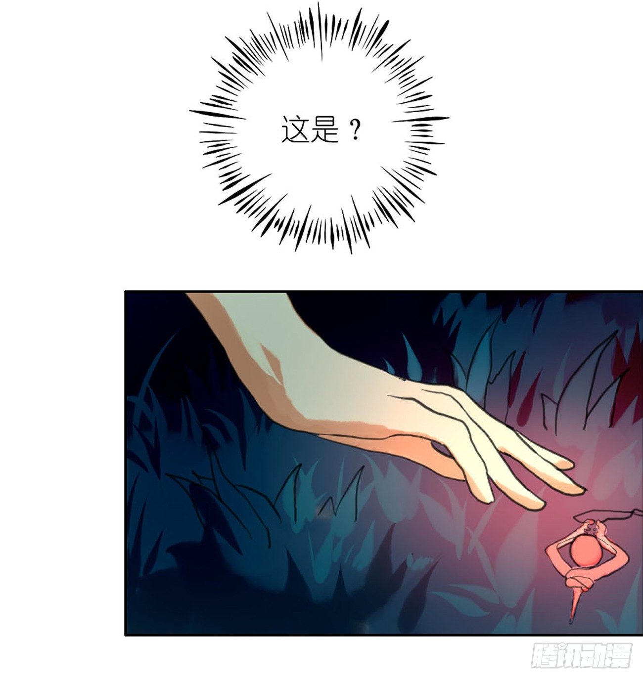 第二章：空25