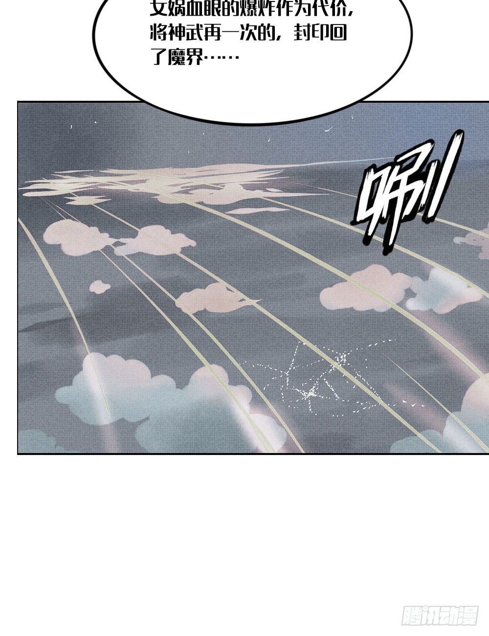 第五章：空老师登场！32
