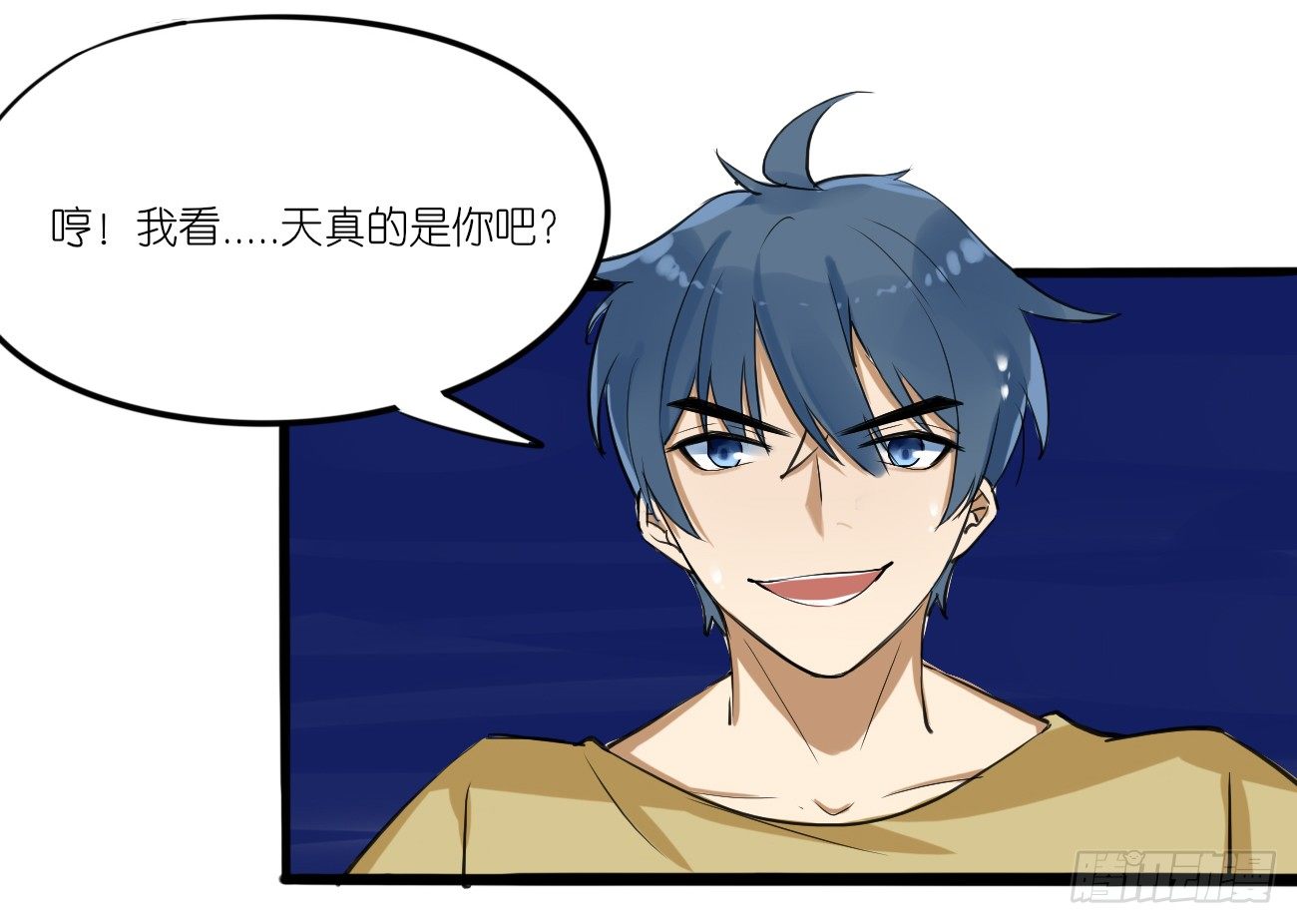 第二章：空57