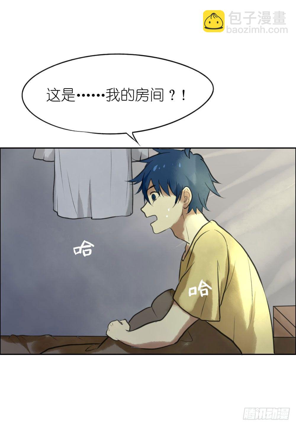 第四章：请不要叫我人妖7